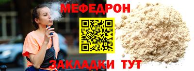 кристаллы Нальчик