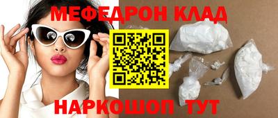кристаллы Нальчик