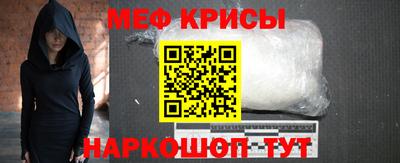 кристаллы Нальчик