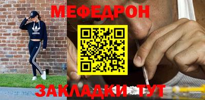 альфа пвп Нарткала