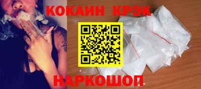 кристаллы Нальчик