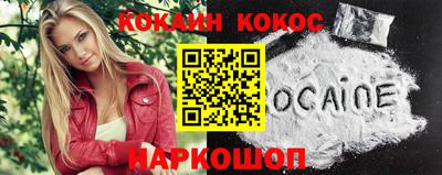кристаллы Нальчик