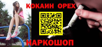 кристаллы Нальчик