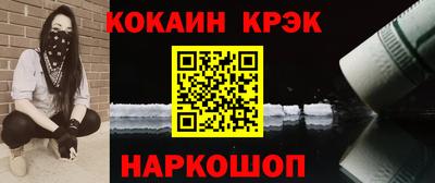 альфа пвп Нарткала