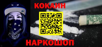 кристаллы Нальчик