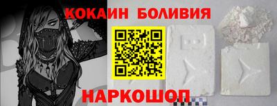 кристаллы Нальчик
