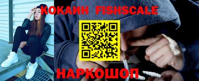 альфа пвп Нарткала