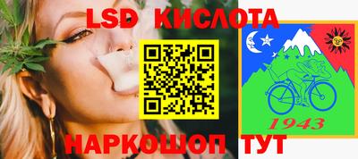 альфа пвп Нарткала