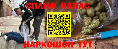 кристаллы Нальчик