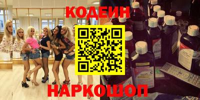 альфа пвп Нарткала