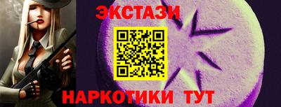 альфа пвп Нарткала