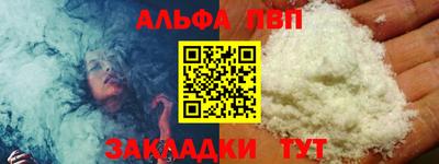 кристаллы Нальчик