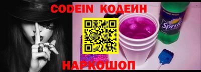 кристаллы Нальчик