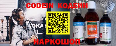 Альфа ПВП Наро-Фоминск
