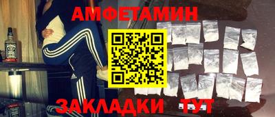 альфа пвп Нарткала