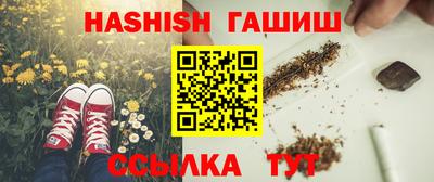 кристаллы Нальчик