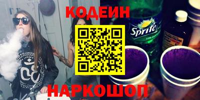 Альфа ПВП Наро-Фоминск