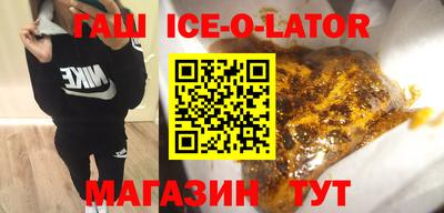 кристаллы Нальчик