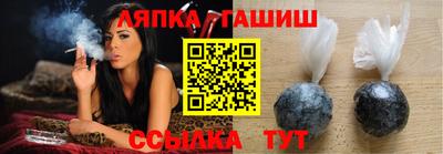 Альфа ПВП Наро-Фоминск
