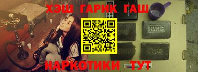 кристаллы Нальчик