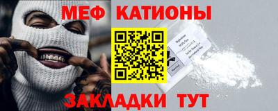 кристаллы Нальчик