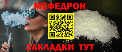 Альфа ПВП Наро-Фоминск