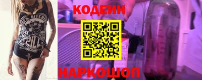 Альфа ПВП Наро-Фоминск