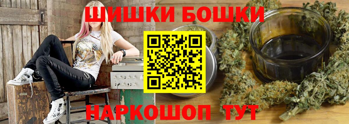 Конопля Amnesia  Вход с VPN  Каннабис LSD WEED  МАРИХУАНА Ganja  Ставрополь 